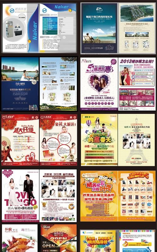 dm固态硬盘是杂牌吗