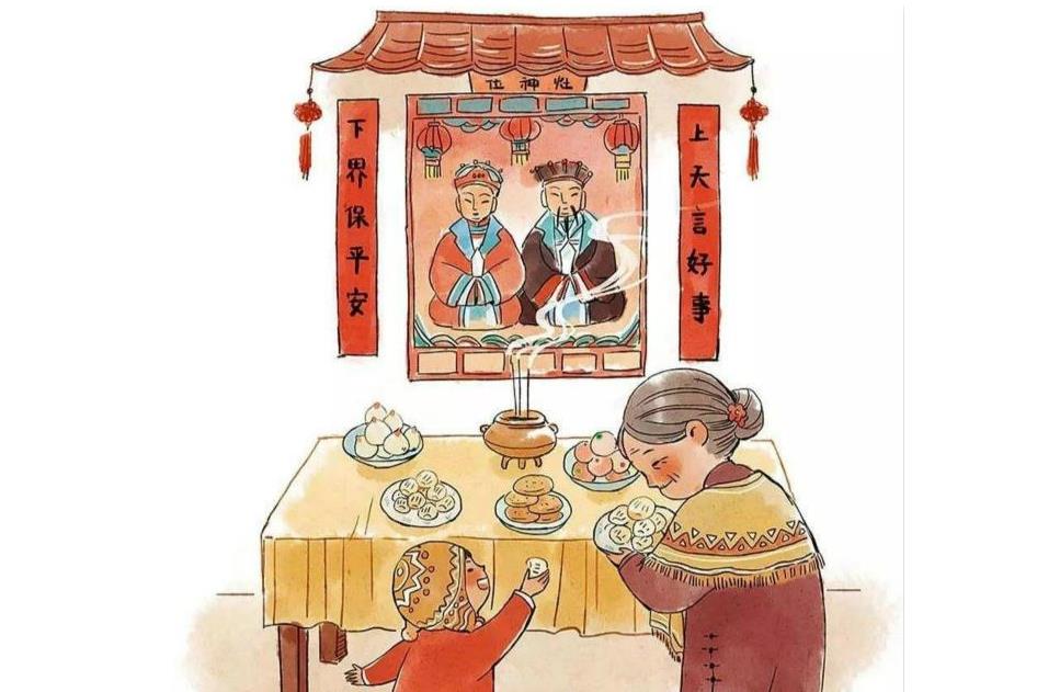 灶王爷吃什么糖 小年祭祀灶王爷的食物
