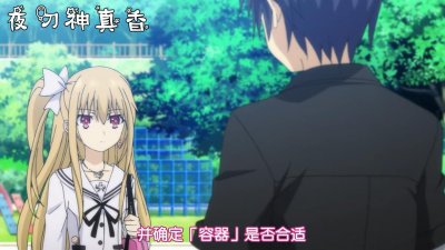 ​约会大作战：万由里作为悲剧诞生，她最终的下场都会是消失