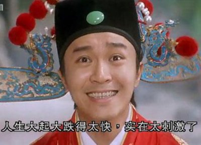 ​“嘴欠”的五大层次