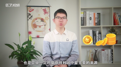 ​营业利润等于