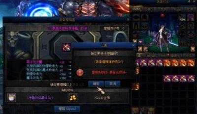 ​dnf装备增幅有什么用