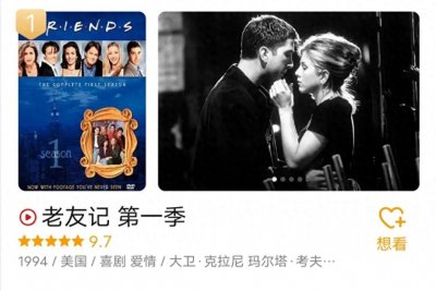 20部豆瓣高分经典美剧榜剧单（建议收藏）