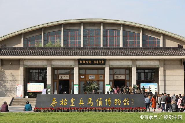 兵马俑在西安哪里