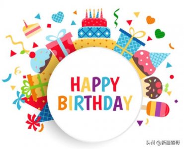 ​生日快乐用数字表达（生日快乐数字表达方式有哪些）