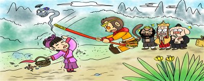 ​老不看三国少不看西游是啥