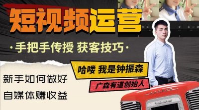 ​学自媒体需要多少钱（学自媒体挣钱吗）