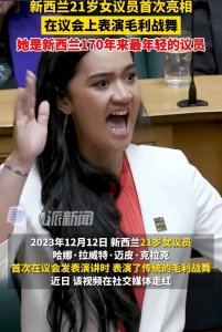 ​毛利战舞：探索传统与创新的完美结合