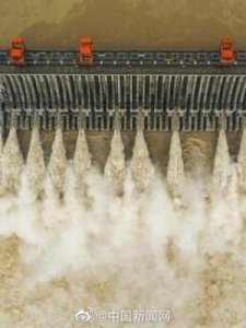 ​最高水位(最高水位线和最低水位线)