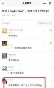 ​壁纸丨碧梨Billie Eilish，这女人该死的肥美！