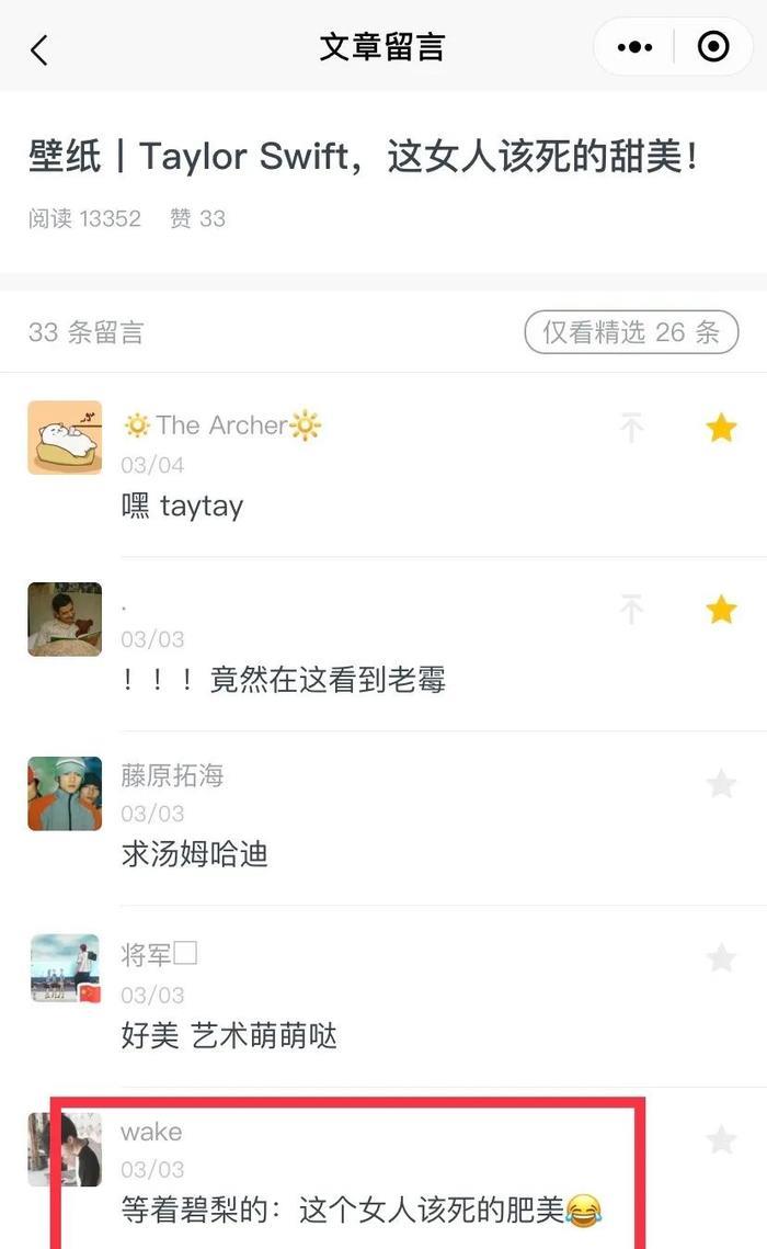 壁纸丨碧梨Billie Eilish，这女人该死的肥美！