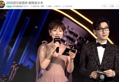 ​虎牙星盛典：美女云集满屏大长腿，骚男带新女友走红毯，一扫阴影