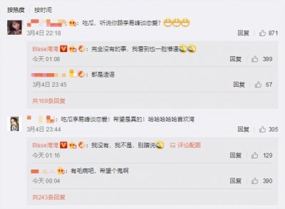 ​“杨幂出轨李易峰”？为什么娱乐圈造谣者源源不断 ？