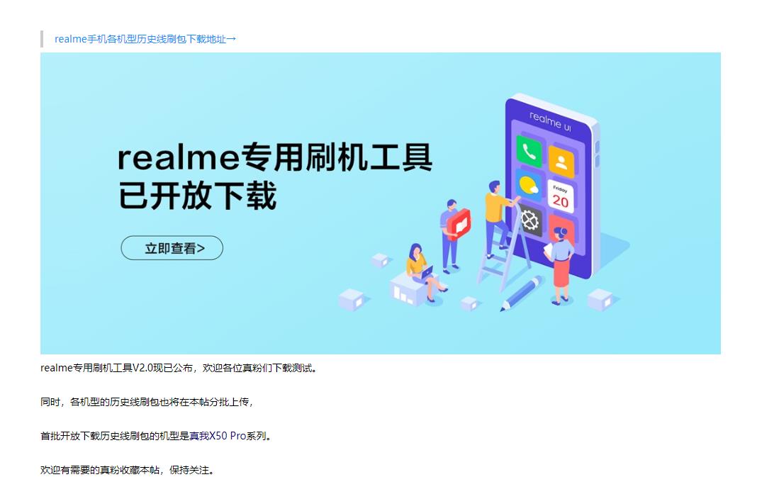 详解bootloader重要模式（fastbootmode是什么意思）