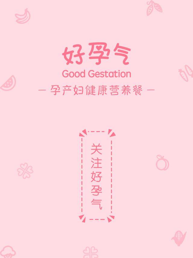 预产期怎么计算公式准确（预产期的三种计算方法）(6)