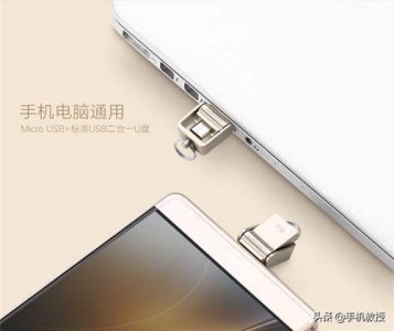 ​U盘无法识别怎么办 u盘读不出来怎么办