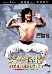 ​国际功夫电影巨星-成龙——年度香港票房冠军电影集合