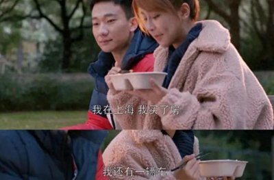 ​《欢乐颂》：年薪100万的应勤怎么会看上月薪4000的邱莹莹？