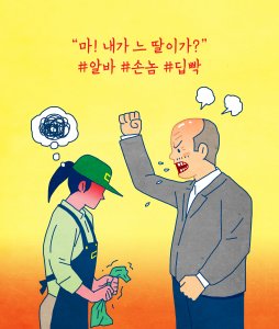 ​农村乡镇开什么店 适合乡镇开的实体店