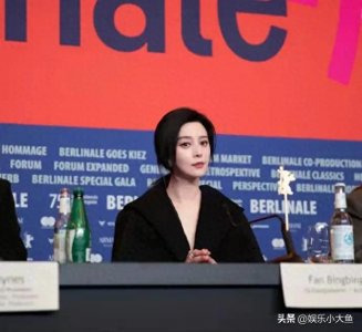 ​43岁范冰冰现身柏林电影节，一身黑衣优雅大气，生图状态好到爆！
