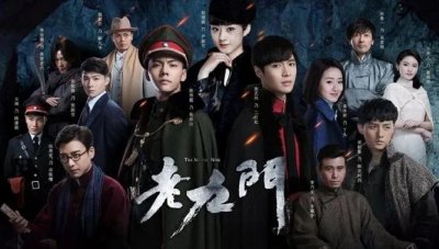 ​《盗墓笔记》的“它”到底是谁？