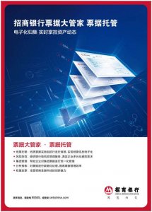 ​五福大管家(五福大帝佛像)