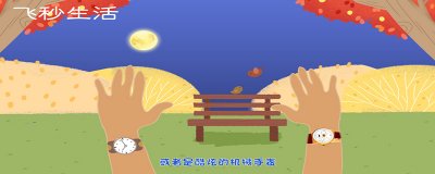 ​男人内心想收到的礼物