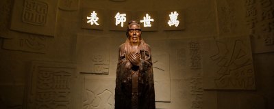 ​中庸属于哪家的思想