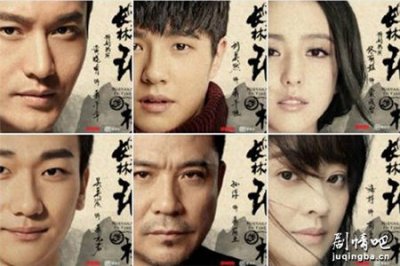 《琅琊榜之风起长林》分集剧情介绍(1～50全集)