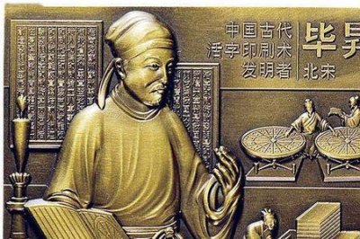 ​雕版印刷和活字印刷的区别