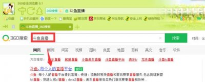 ​斗鱼鱼丸怎么换钱