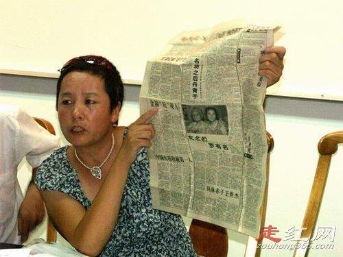 赵忠祥饶颖通话记录事件是真的吗 赵忠祥特殊性廦好怎么回事