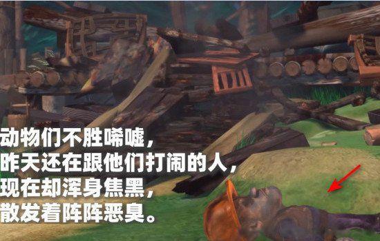 熊出没光头强之死原版视频 真相图片到底谁是凶手