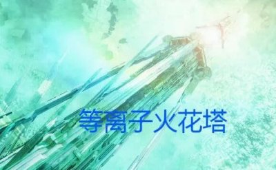 ​光之国的四大禁地在哪个地方你知道光之国禁地在哪吗