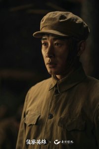 ​《侦察英雄》普通人视角回望抗美援朝真实战场