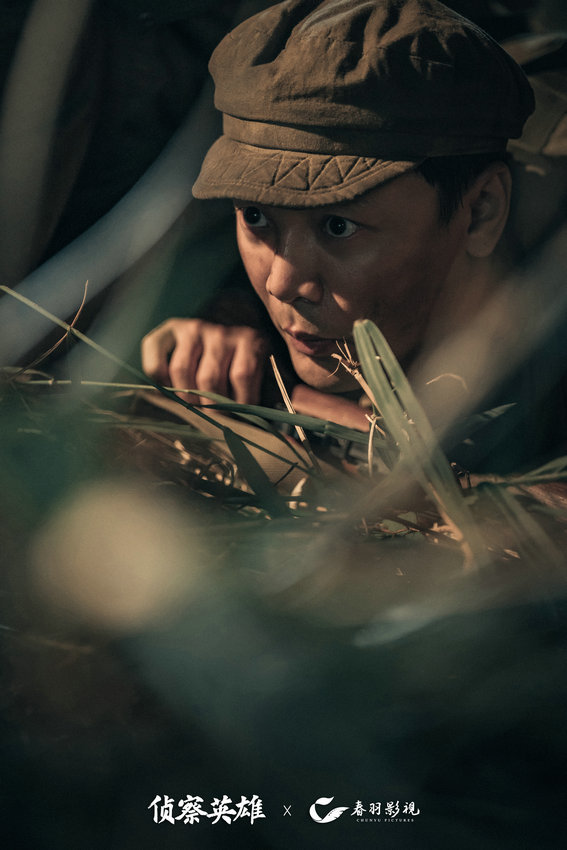 《侦察英雄》普通人视角回望抗美援朝真实战场