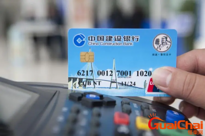 ​建设银行卡信用卡客服电话是多少