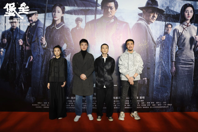 电影《堡垒》首映礼满获好评 郭晓东陈都灵景岗山现场破局解密