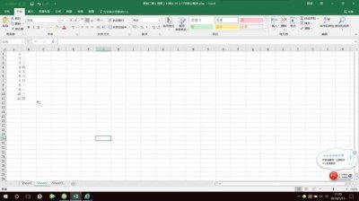 ​怎样在Excel输入下划线