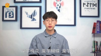 ​魔芋丝 是什么 魔芋和魔芋丝有何区别