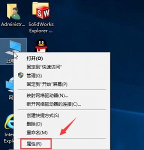 ​插入U盘显示请将磁盘插入驱动器怎么办