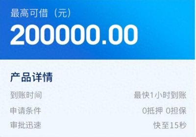 ​女子网贷被骗的案例 网贷被骗事件