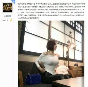 ​YY三巨头“哦平丰”现实实力被扒，最有钱的不是哦导