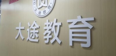 ​k12教育是什么意思？