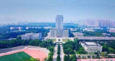 燕山大学是985还是211 为什么迁到秦皇岛不是双一流
