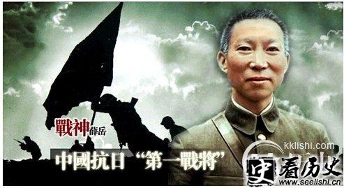薛岳，抗日第一名将 曾消灭十万日军晚年遭李登辉迫害