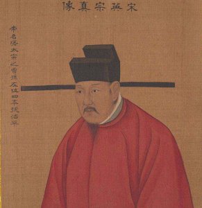 ​宋仁宗传位为了谁，宋仁宗的继承人到底是谁