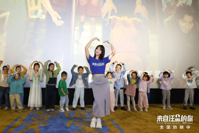 《来自汪星的你》福州见面会 蓝盈莹互动气氛热烈