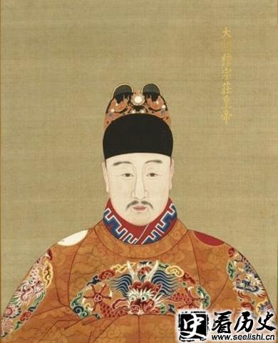 明穆宗画像