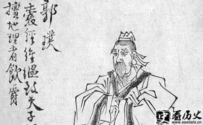 ​关于风水鼻祖郭璞的风水故事